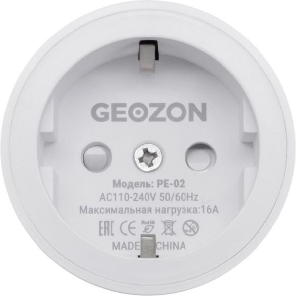 Умная розетка Geozon GSH-SSP03